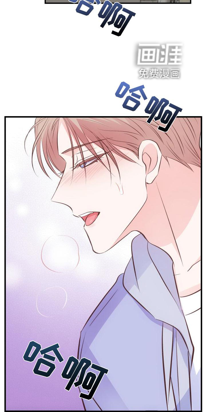 救赎之音第32话图