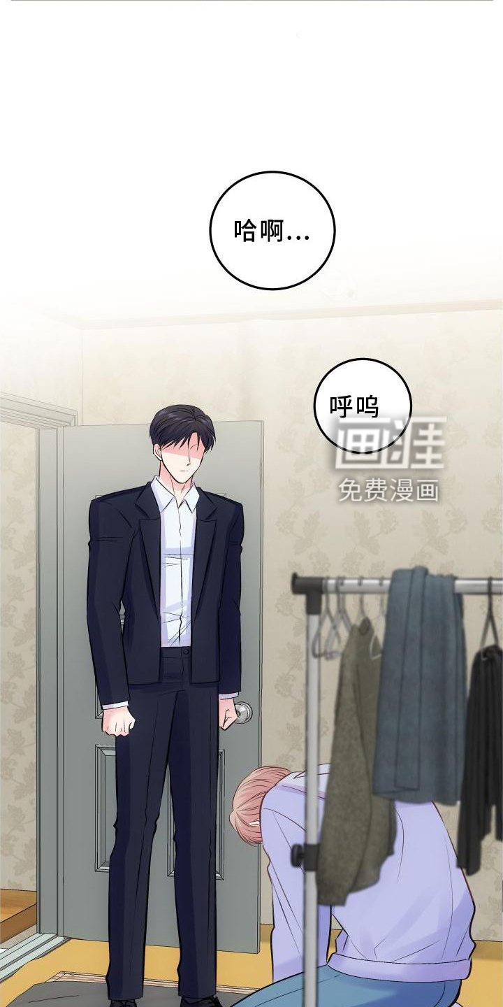 救赎之音第32话图