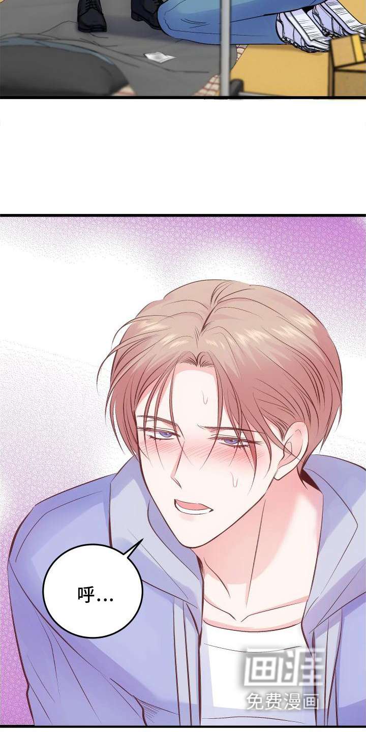 救赎之音第32话图