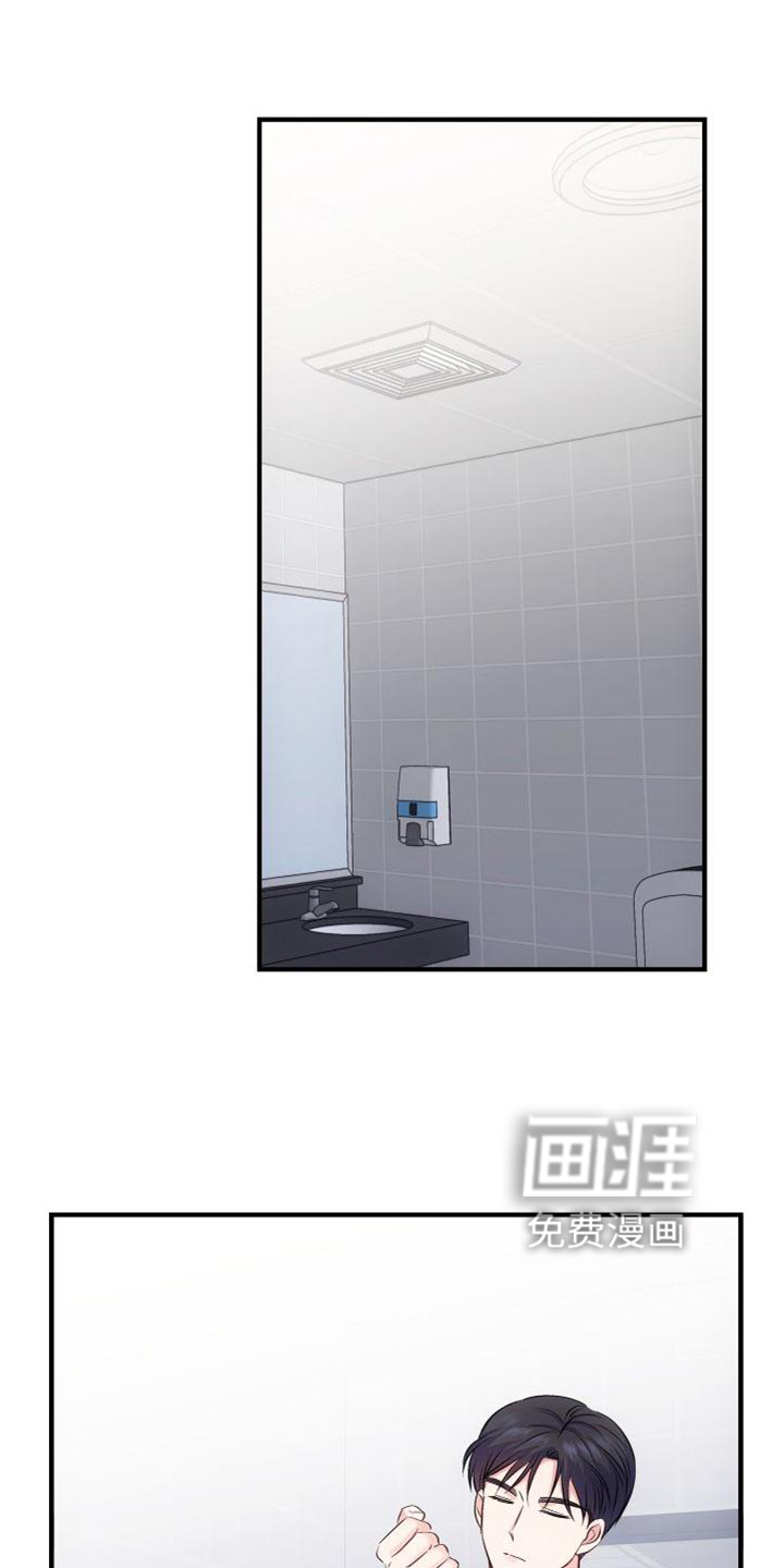 救赎之音第33话图