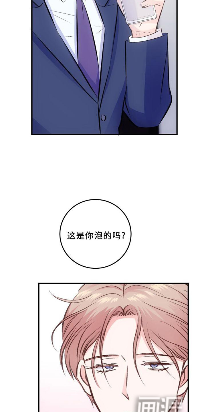 救赎之音第34话图