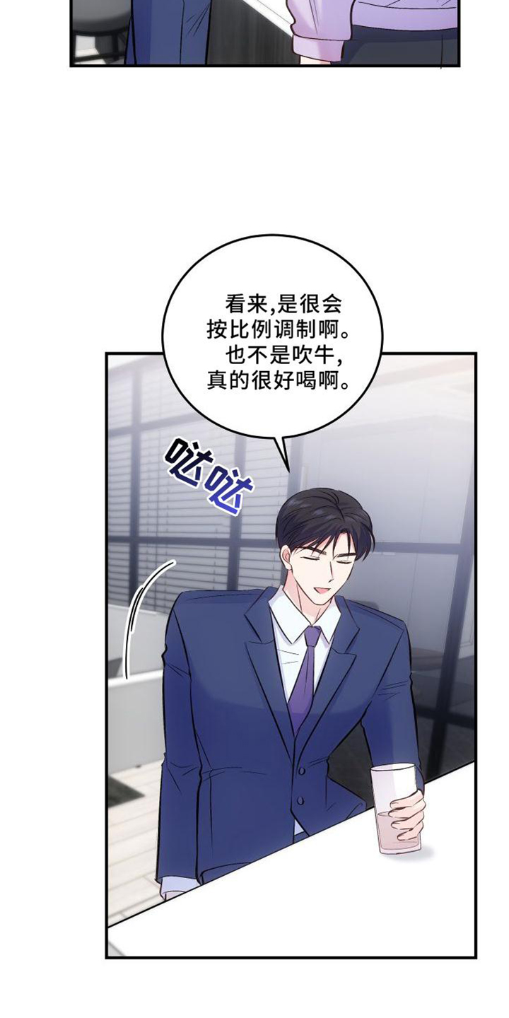 救赎之音第34话图