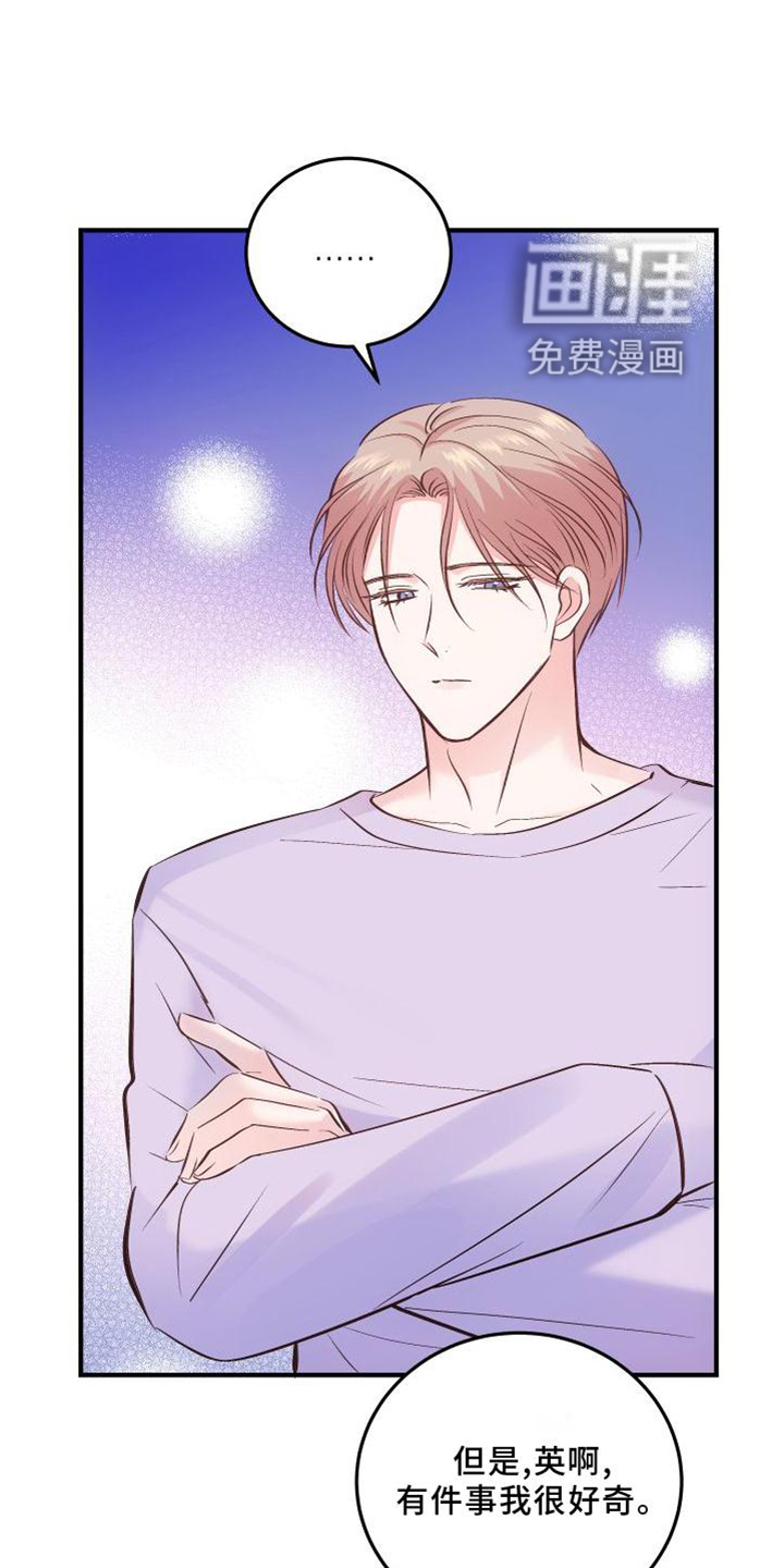 救赎之音第34话图