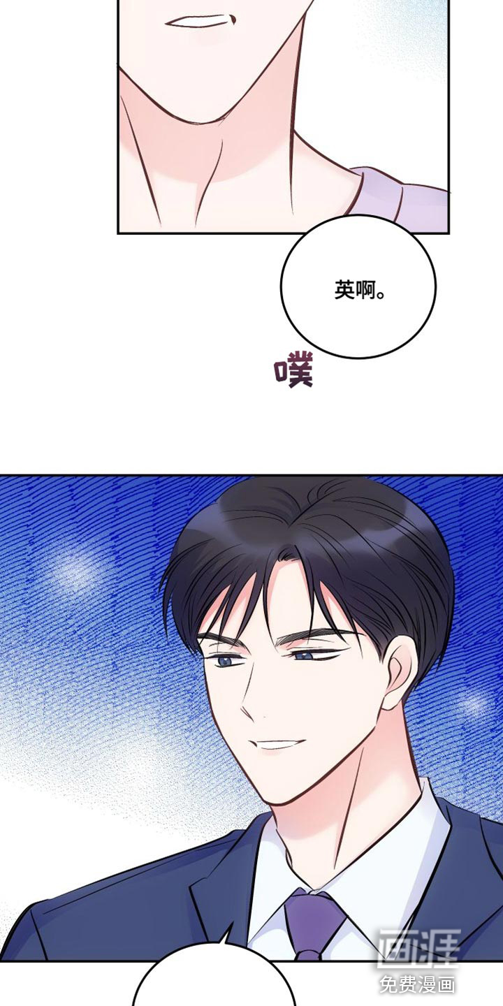 救赎之音第35话图