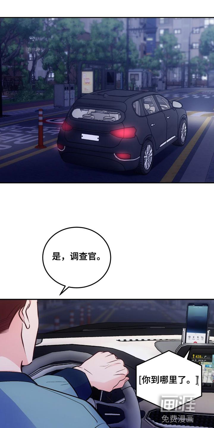 救赎之音第35话图