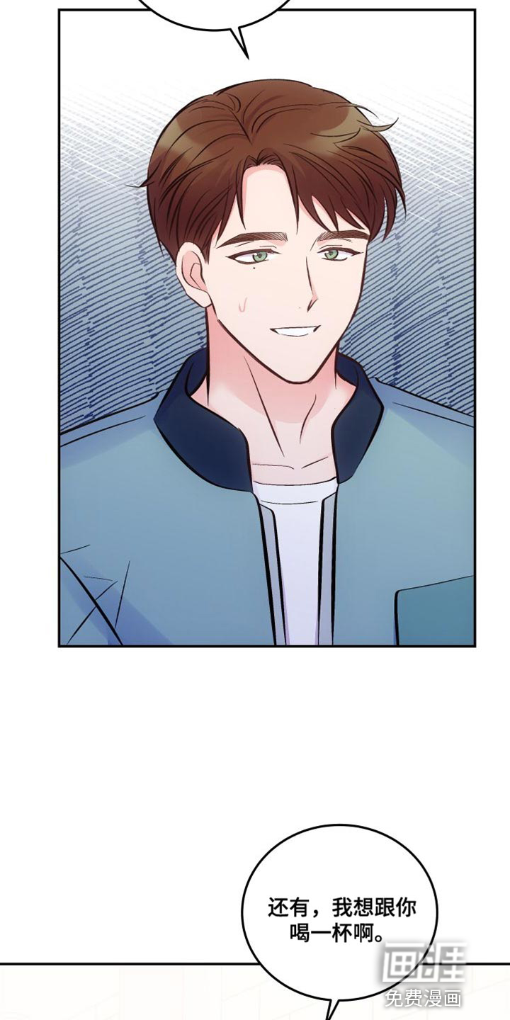 救赎之音第35话图