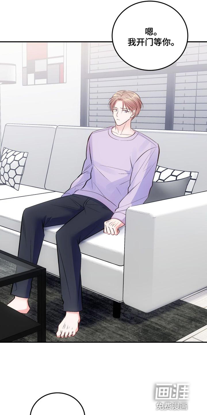 救赎之音第35话图