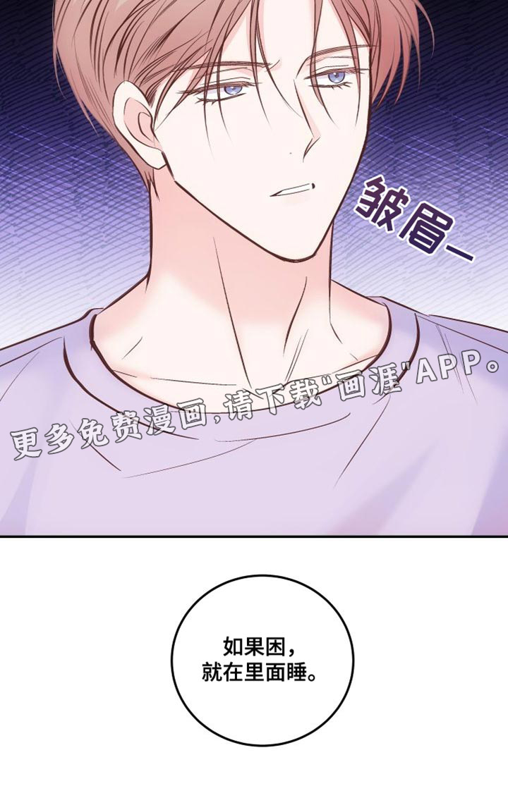 救赎之音第35话图