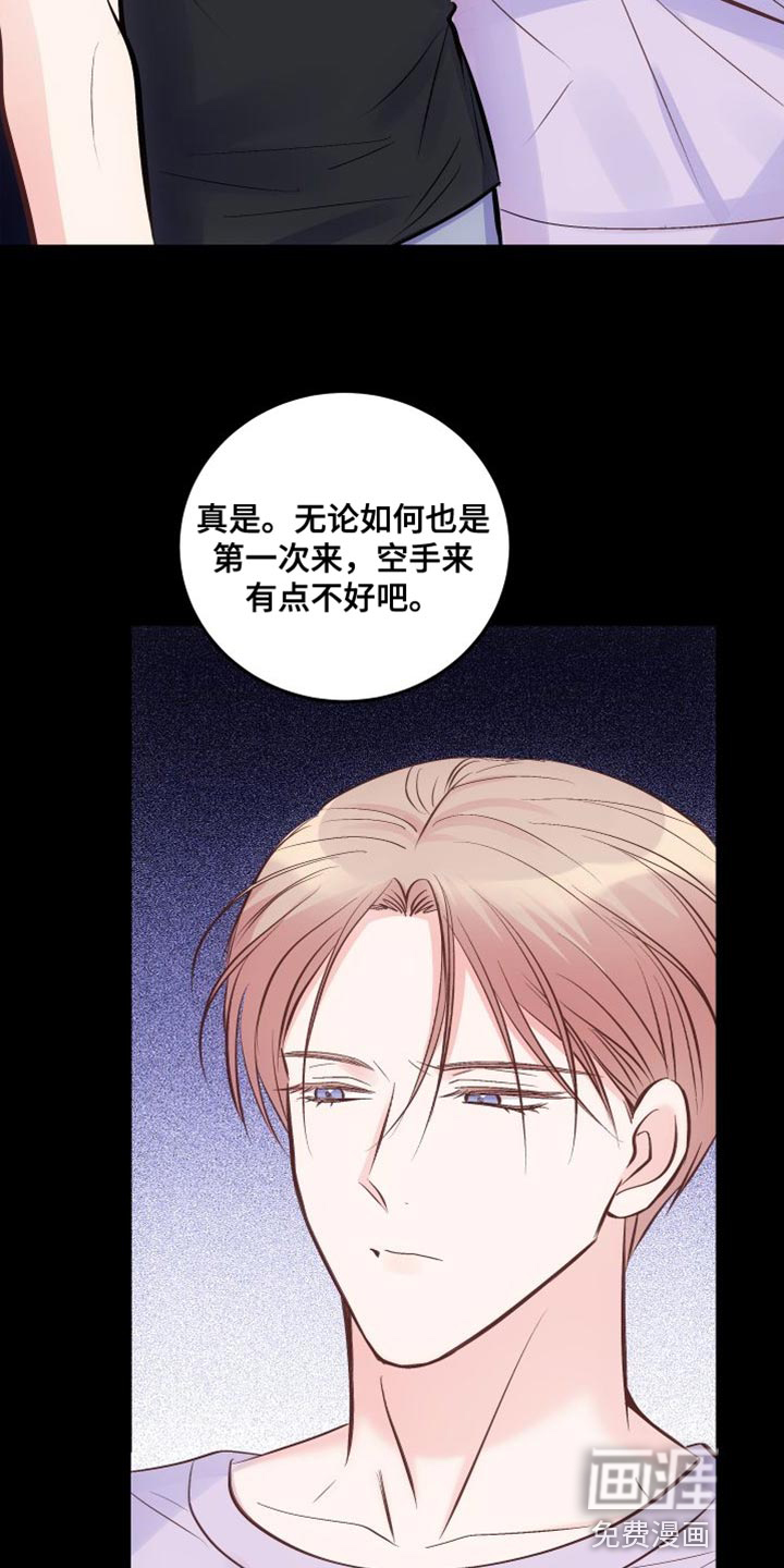 救赎之音第36话图