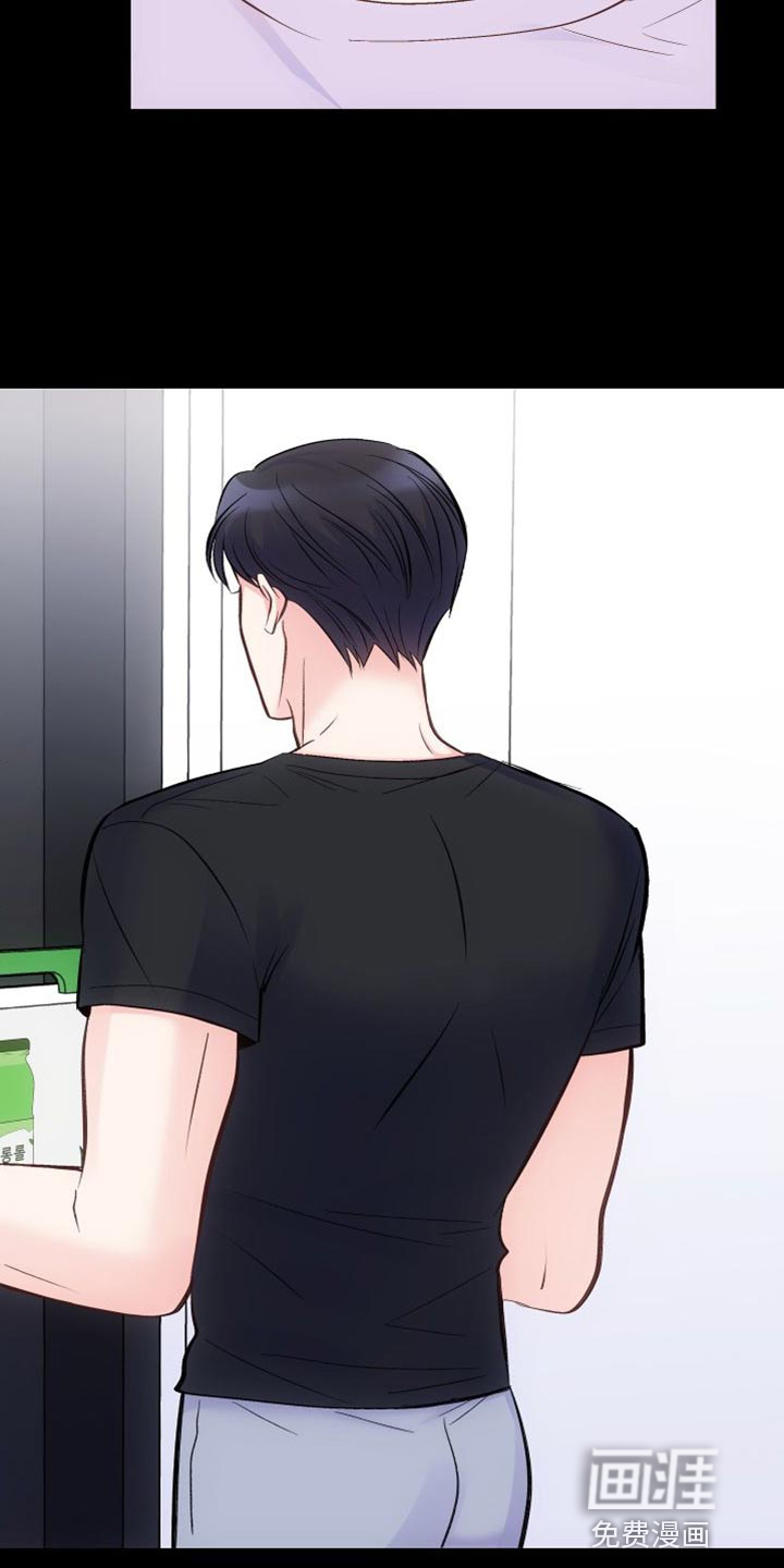 救赎之音第36话图