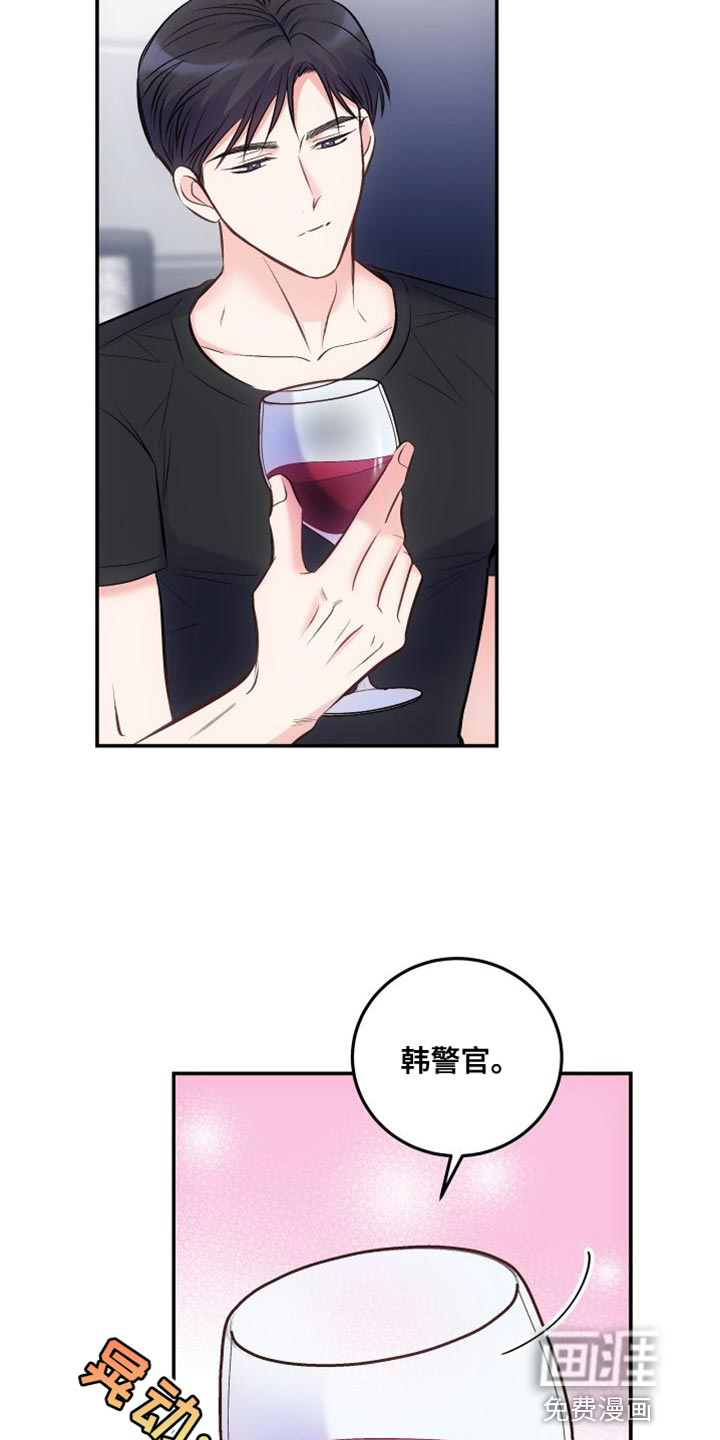 救赎之音第37话图