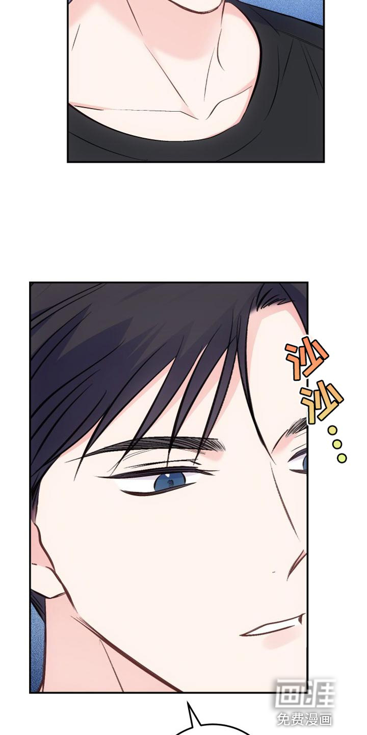 救赎之音第37话图