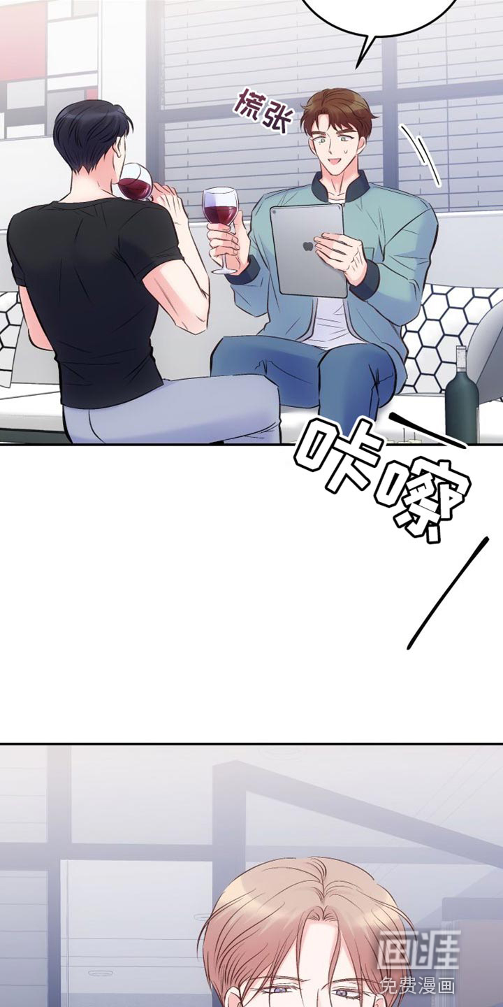 救赎之音第37话图