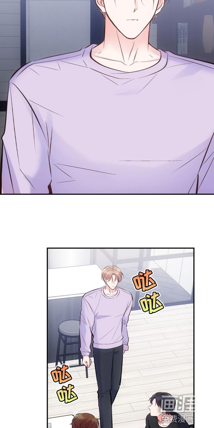 救赎之音第37话图