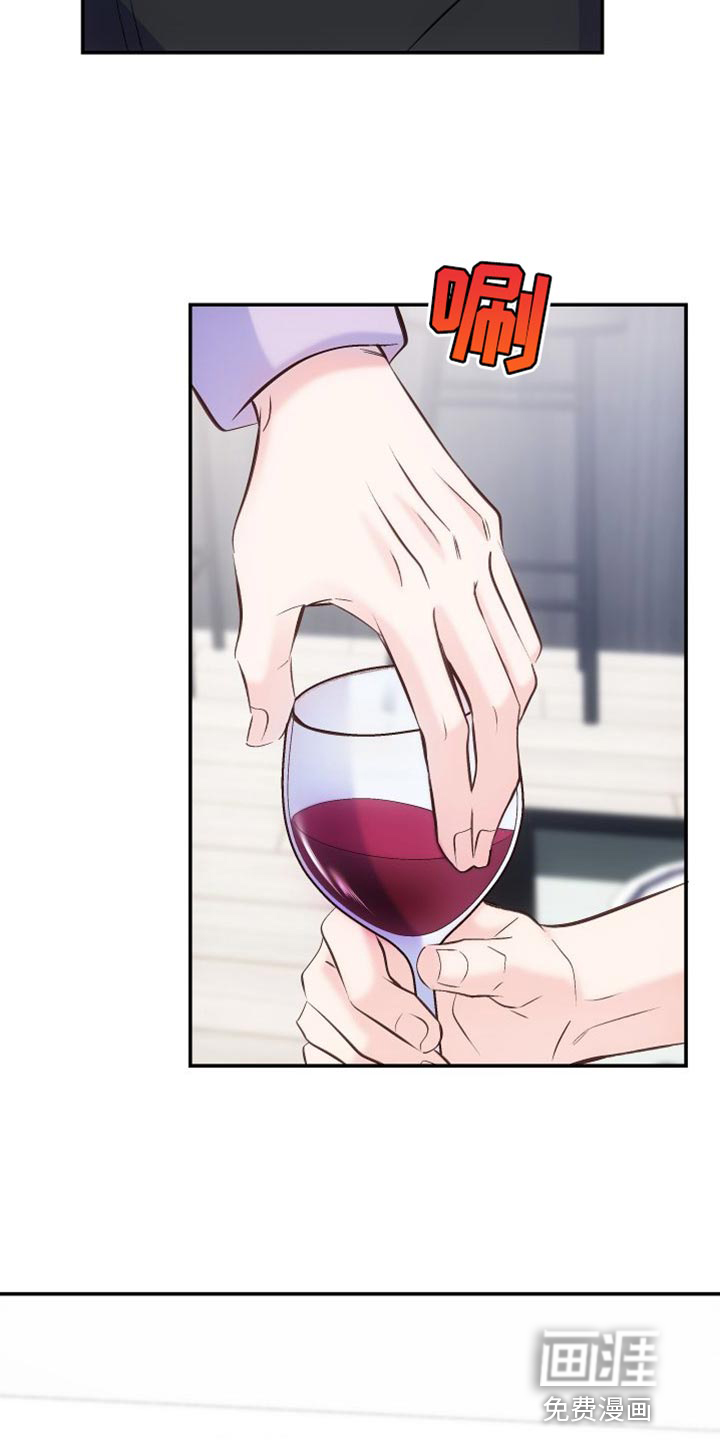 救赎之音第37话图