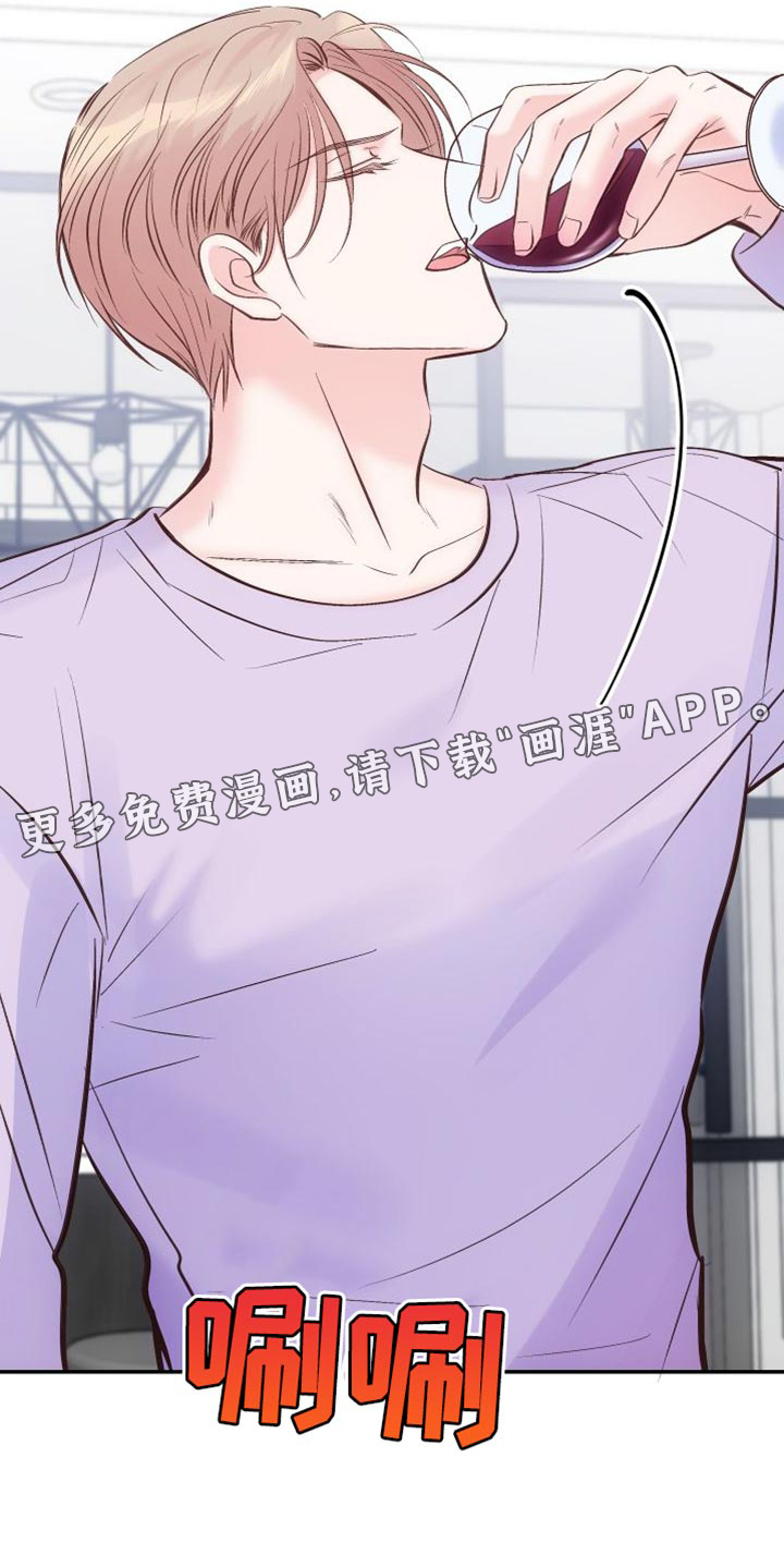 救赎之音第37话图