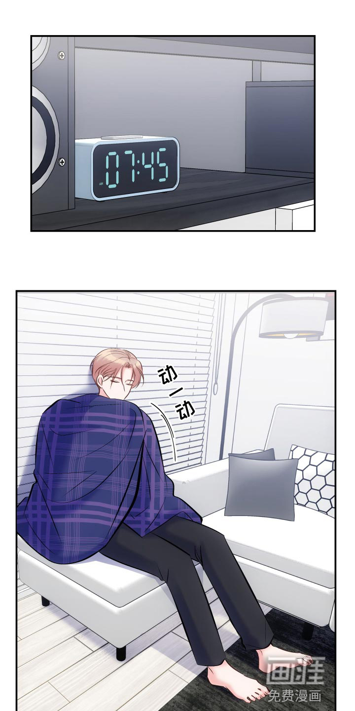 救赎之音第40话图