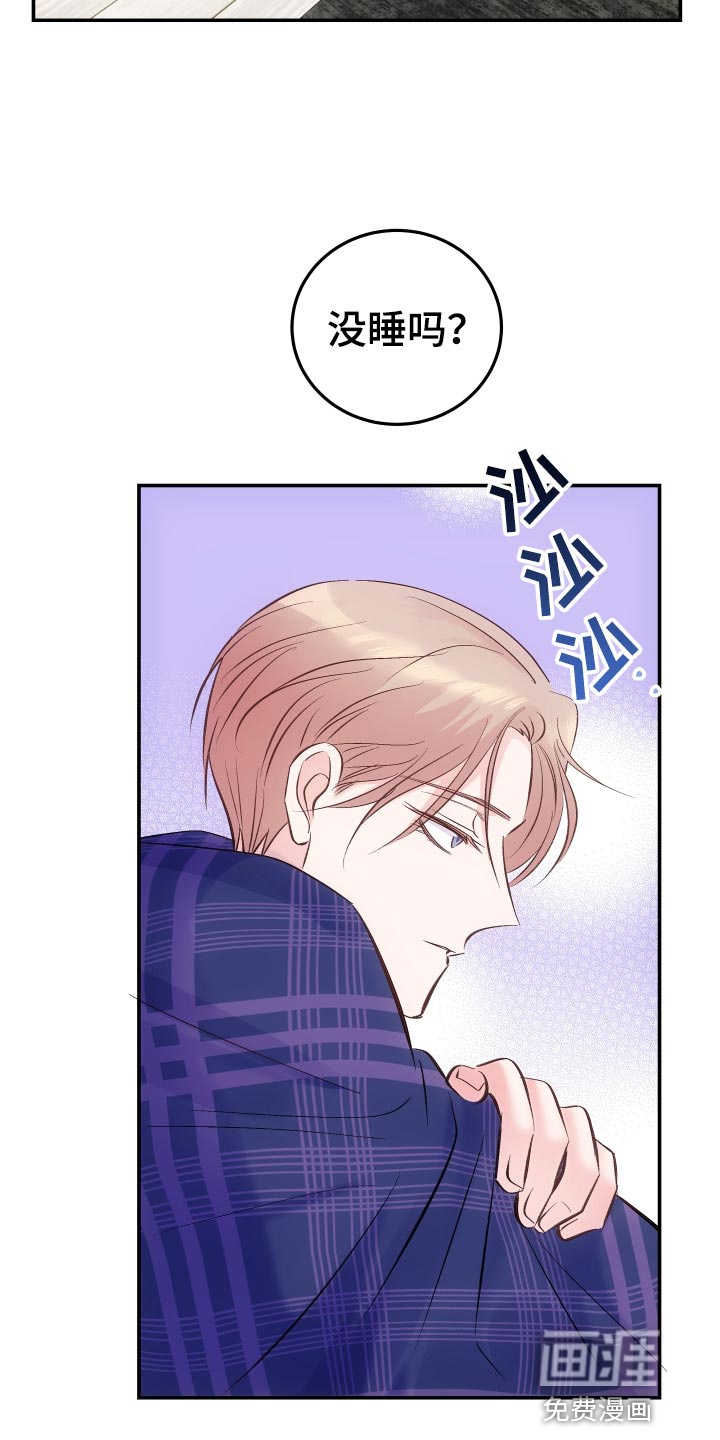 救赎之音第40话图