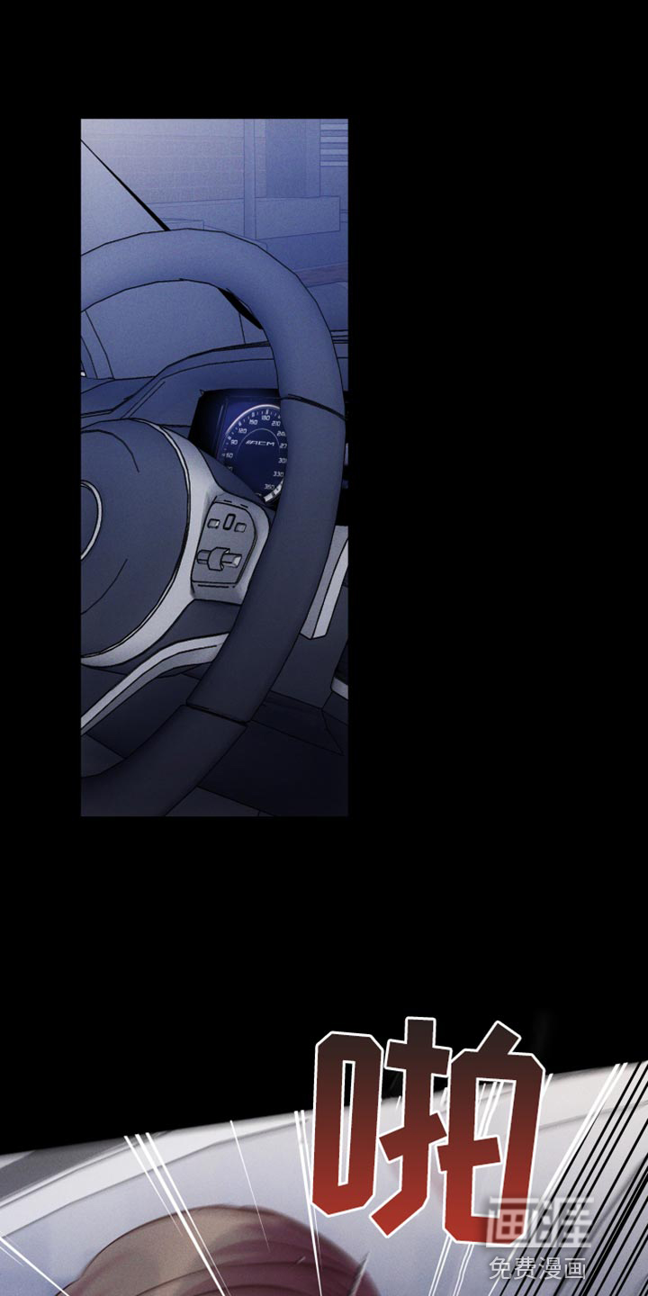 救赎之音第41话图