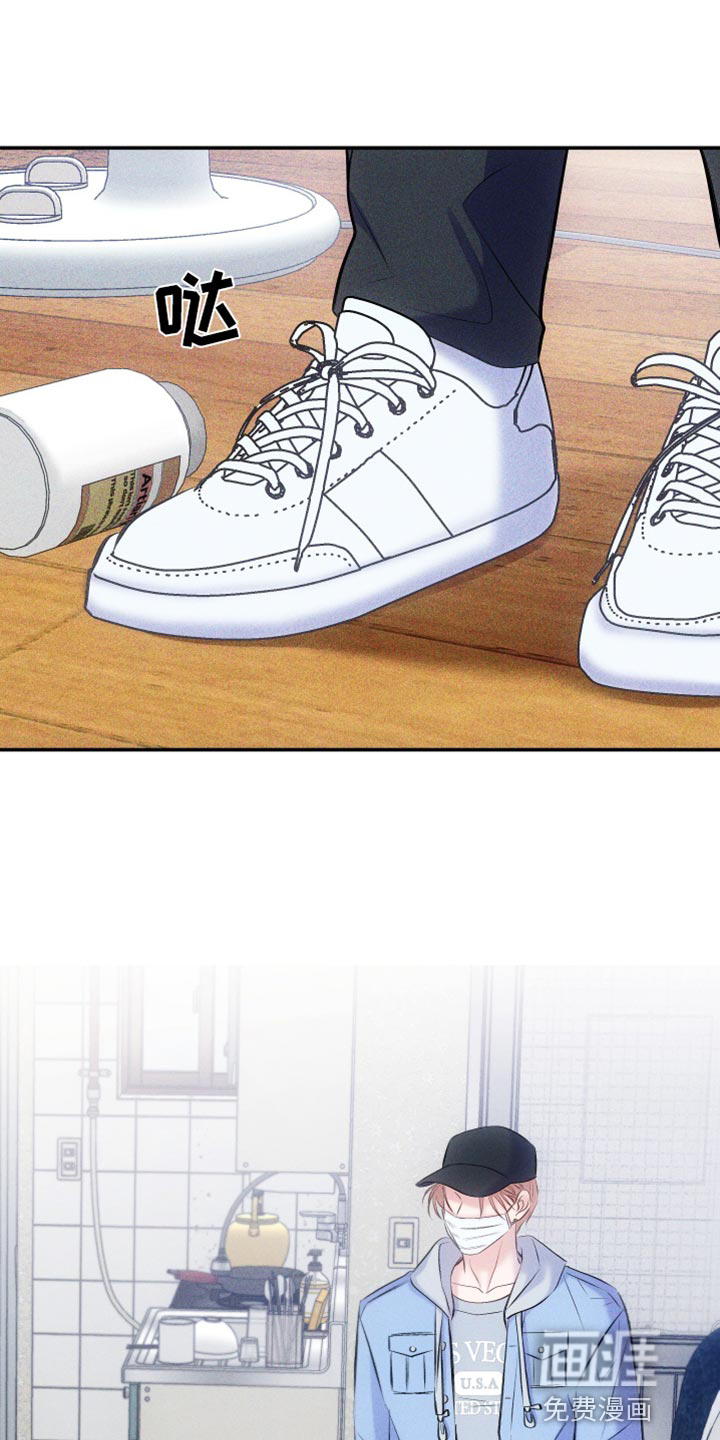 救赎之音第42话图