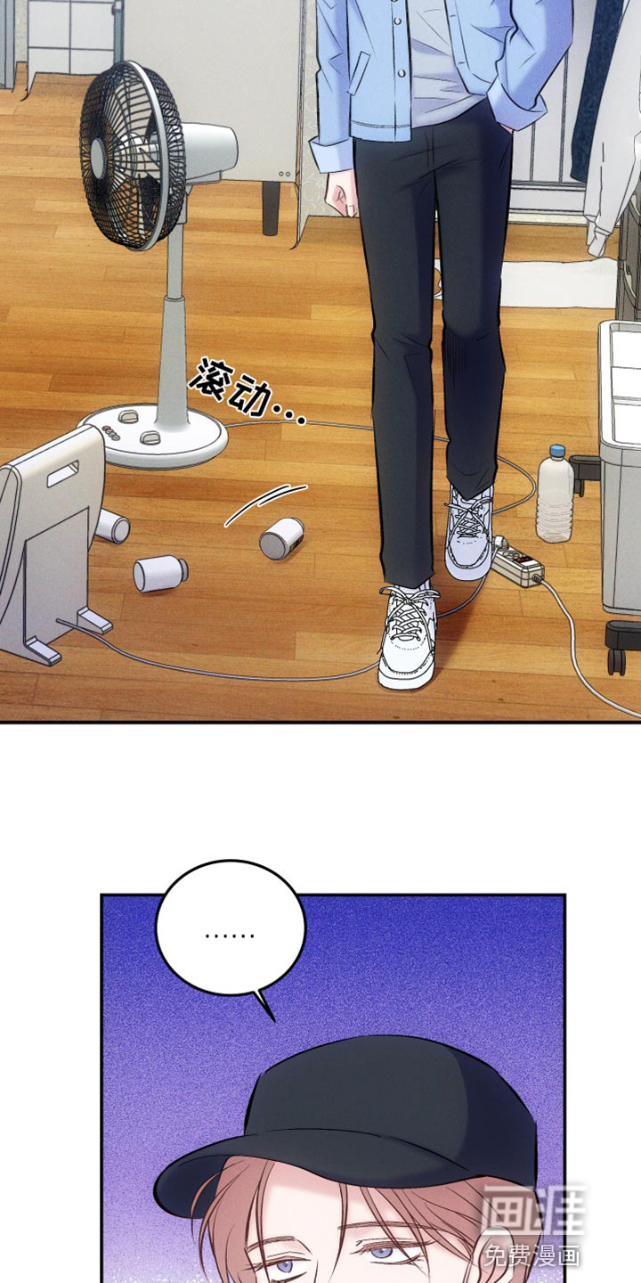 救赎之音第42话图