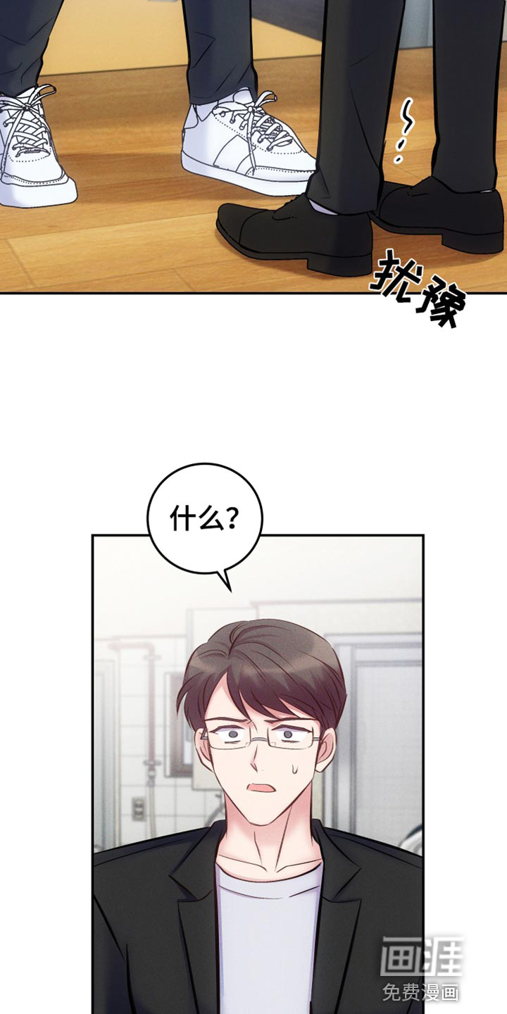 救赎之音第42话图