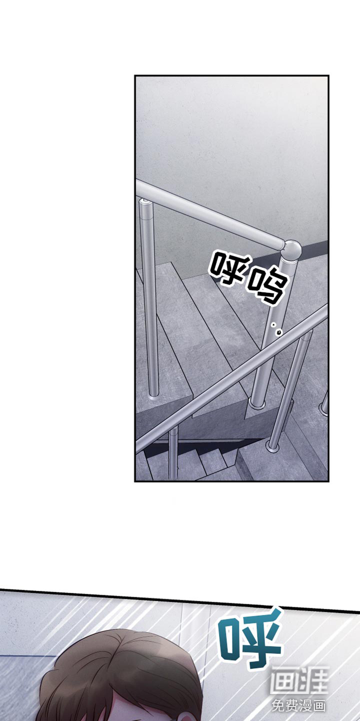 救赎之音第44话图