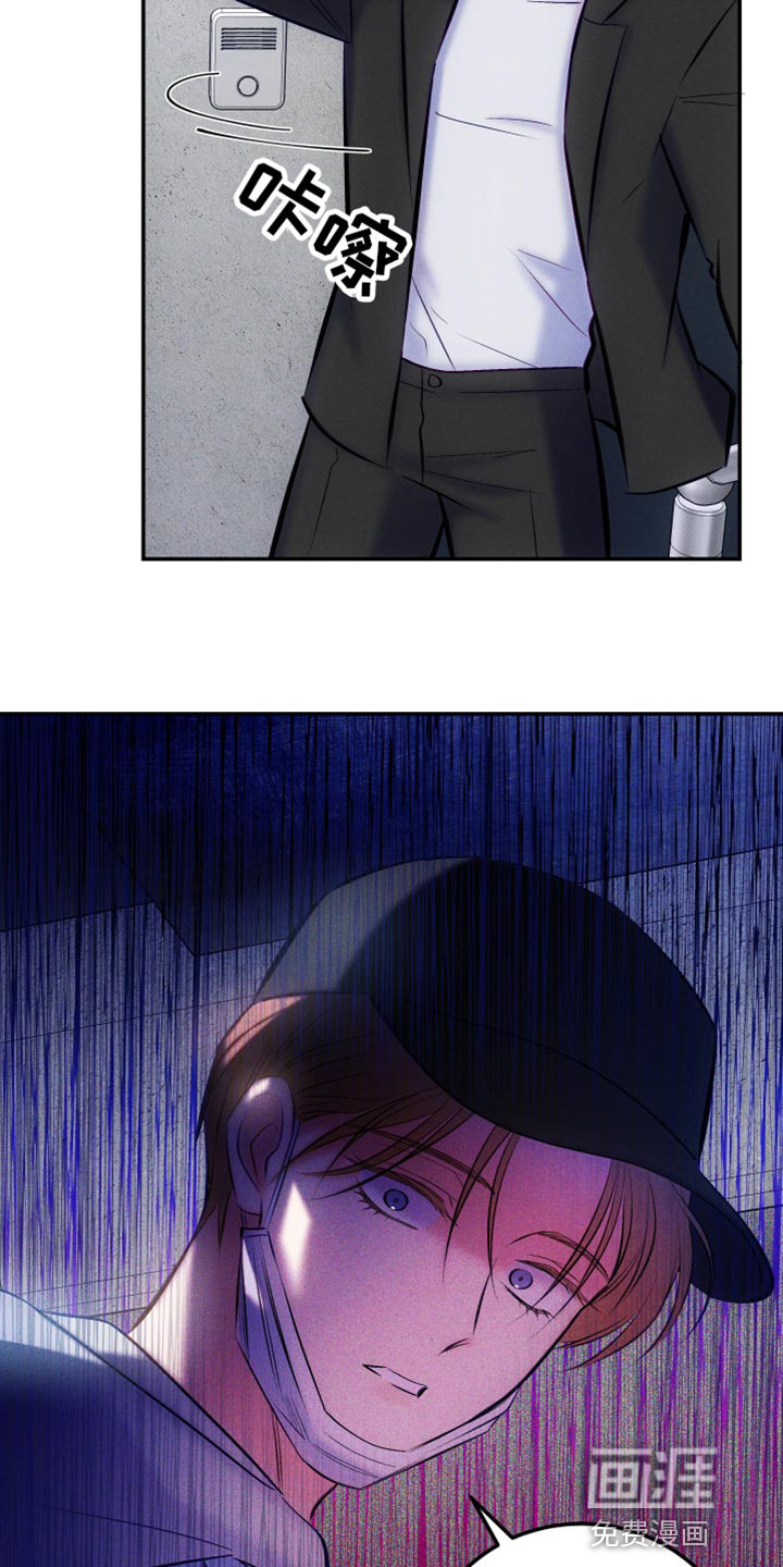 救赎之音第44话图