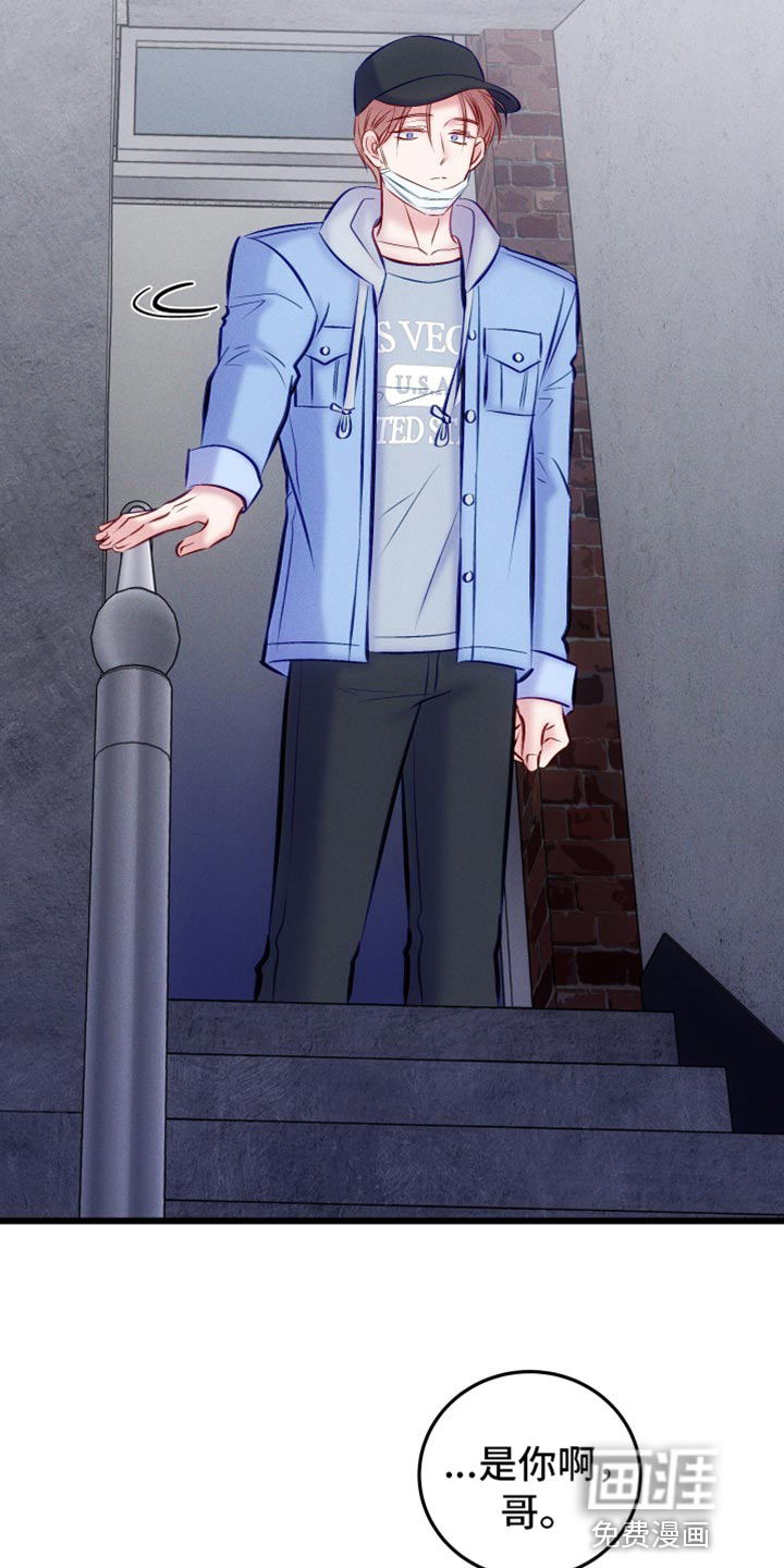 救赎之音第44话图