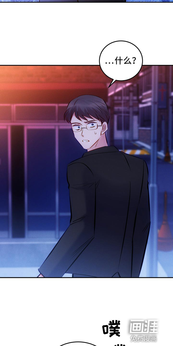 救赎之音第44话图