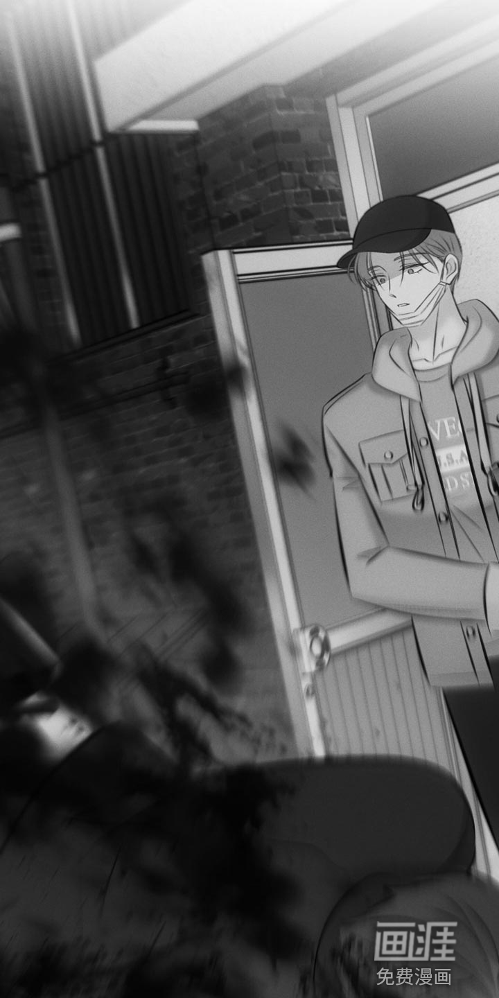 救赎之音第44话图