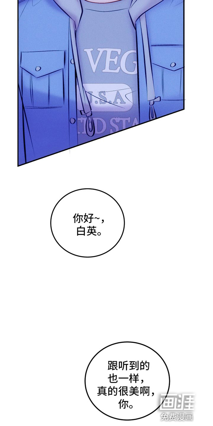 救赎之音第44话图