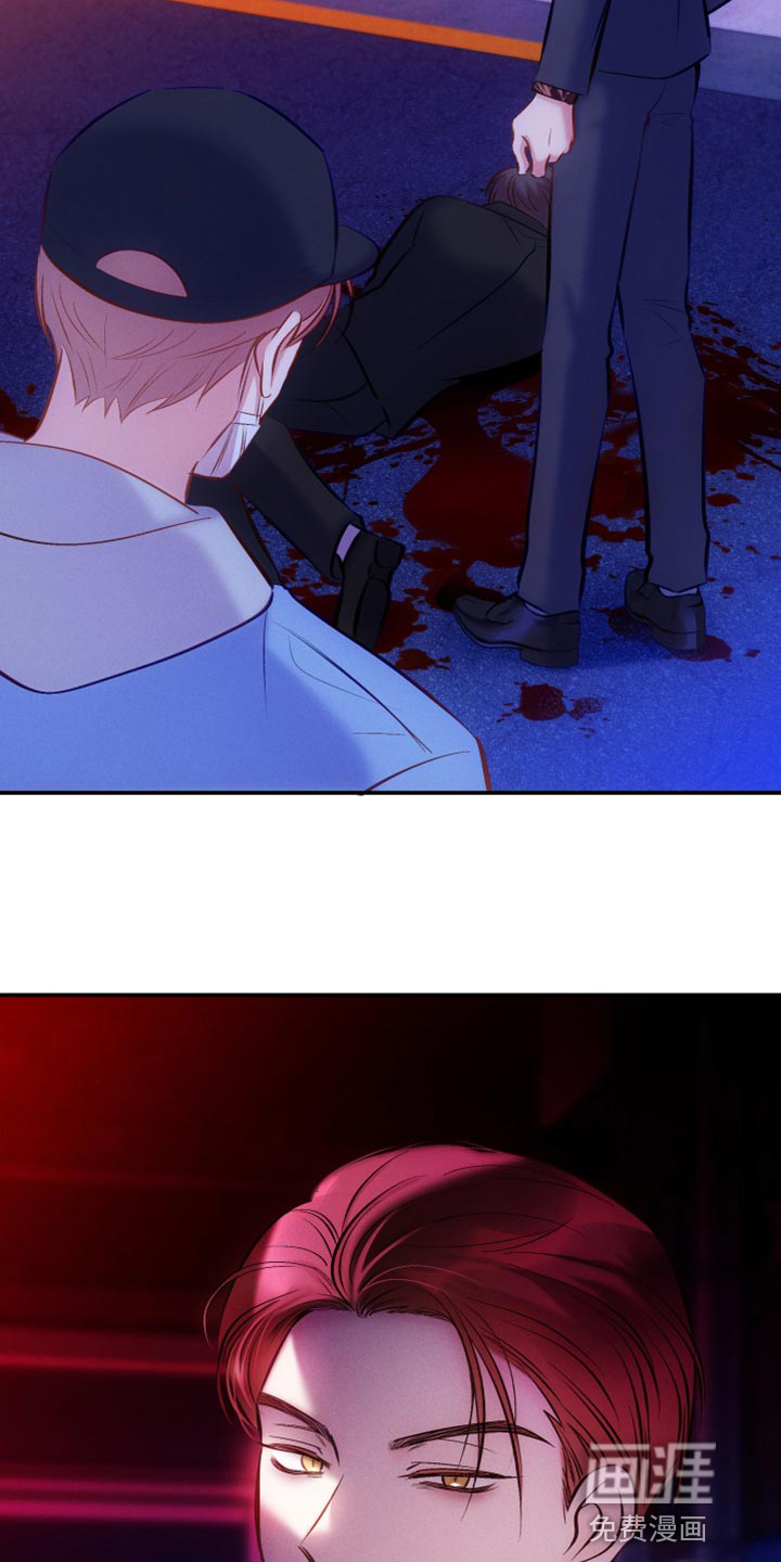 救赎之音第44话图