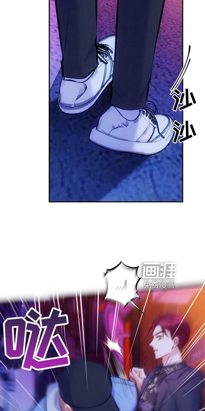 救赎之音第45话图