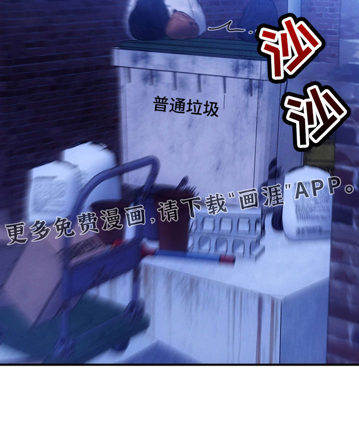 救赎之音第45话图
