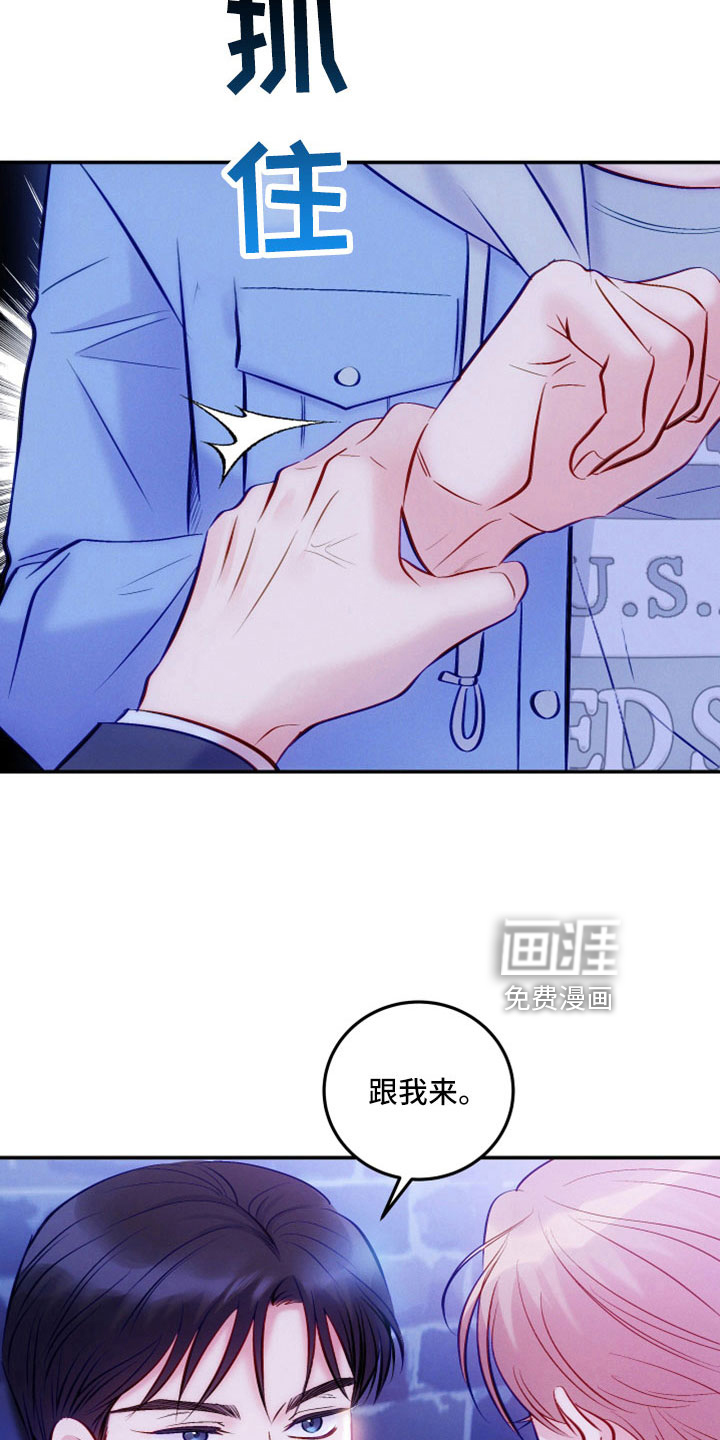 救赎之音第46话图