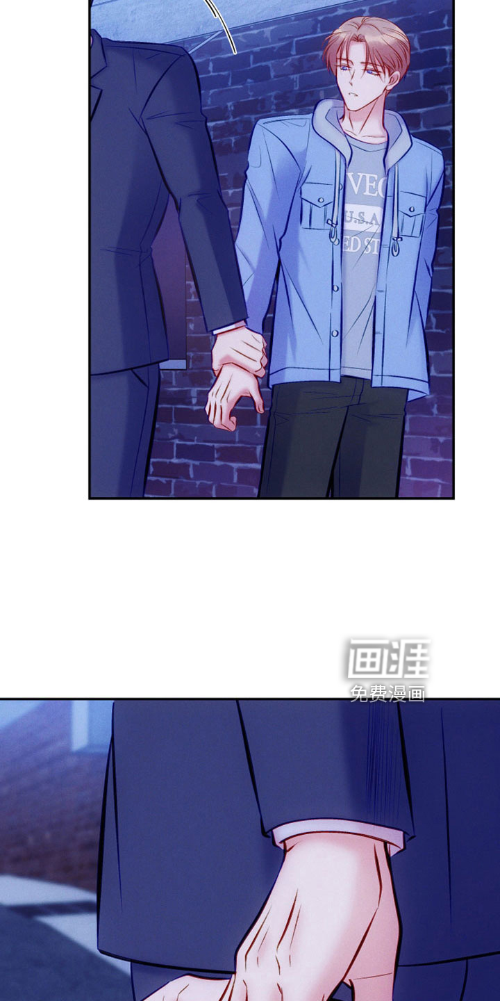 救赎之音第46话图