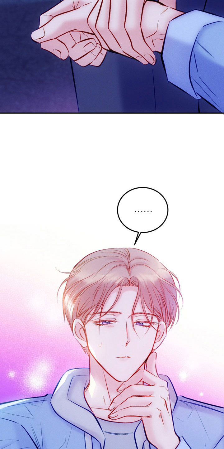 救赎之音第46话图