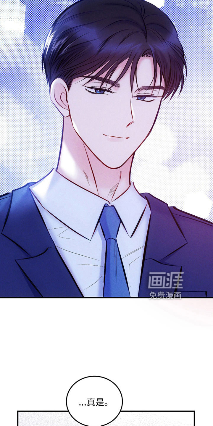 救赎之音第47话图