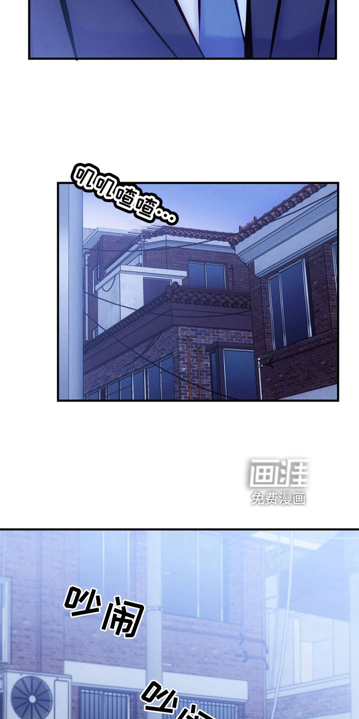 救赎之音第48话图