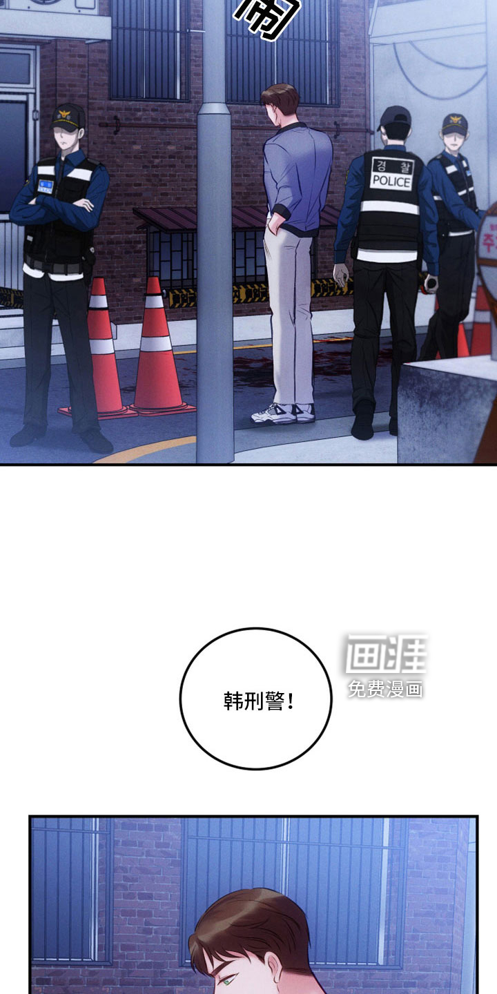 救赎之音第48话图