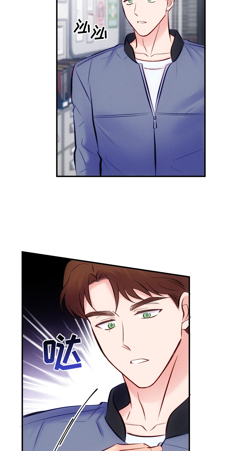 救赎之音第49话图