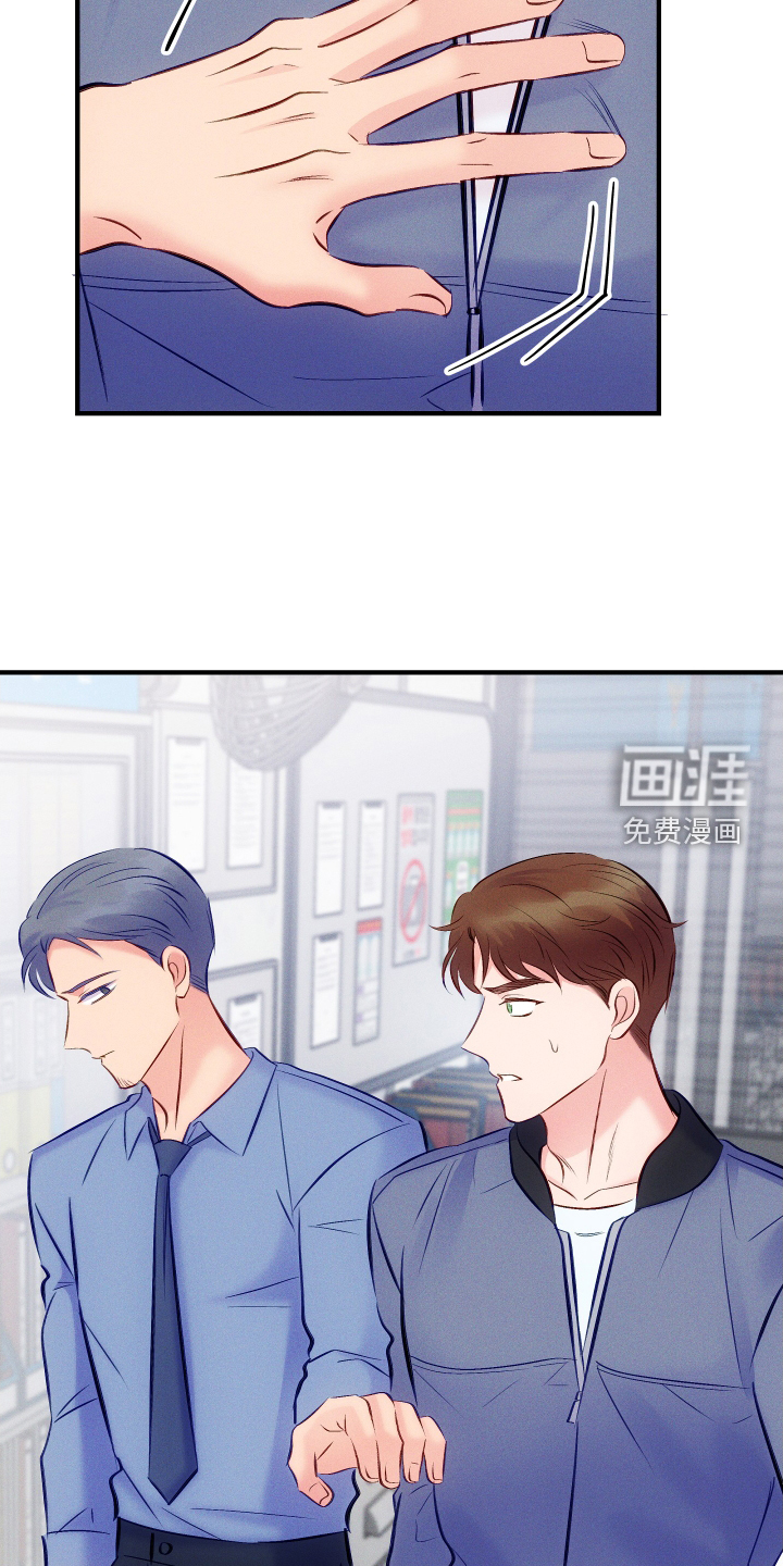 救赎之音第49话图