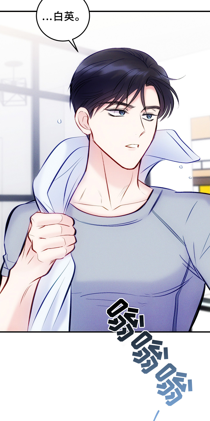 救赎之音第50话图