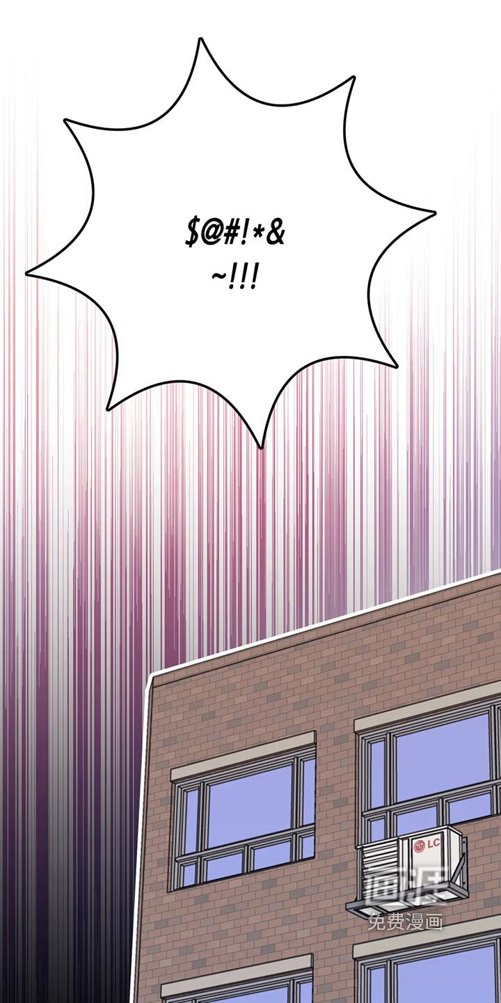 禁止越线第10话图