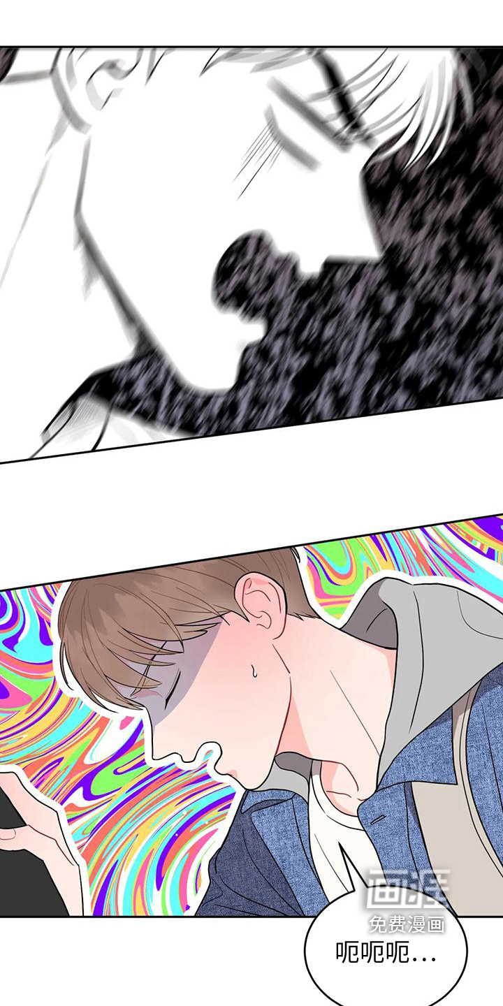 禁止越线第14话图