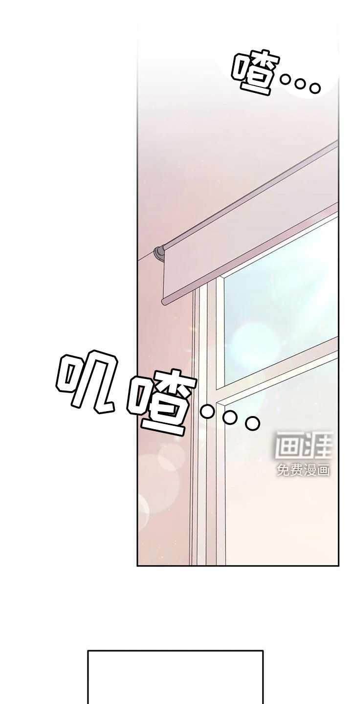 禁止越线第15话图