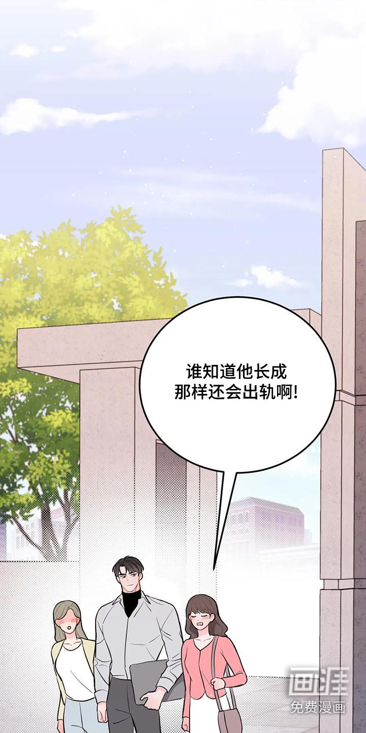 禁止越线第25话图