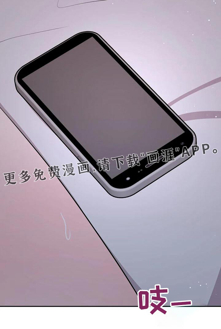 禁止越线第28话图