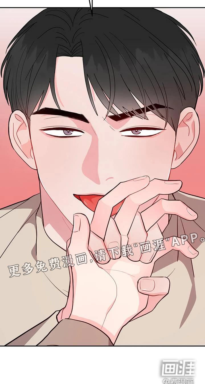 禁止越线第32话图